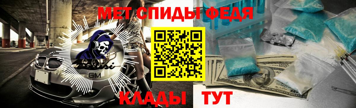 Амфетамин Розовый Наро-Фоминск