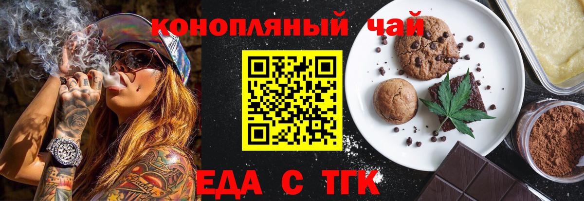 Наро-Фоминск  Canna-Cookies марихуана  Вход с VPN 