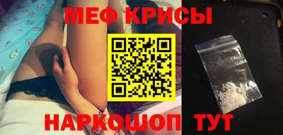 СК Севастополь