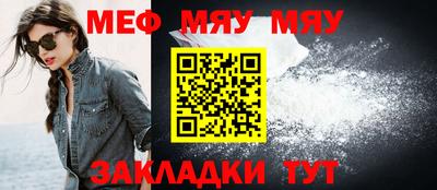 марихуана Северобайкальск