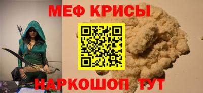 СК Севастополь
