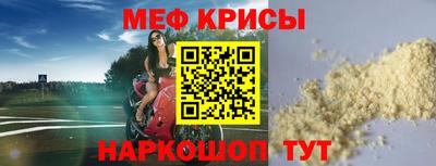 mdma Рузаевка