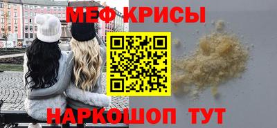 марихуана Северобайкальск