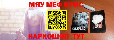 mdma Рузаевка