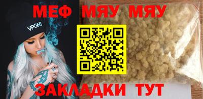 mdma Рузаевка
