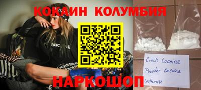 СК Севастополь