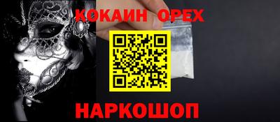 марихуана Северобайкальск