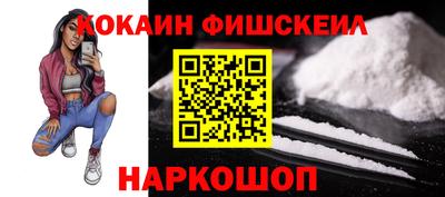 бутик Рязань