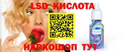 СК Севастополь