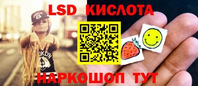 марихуана Северобайкальск