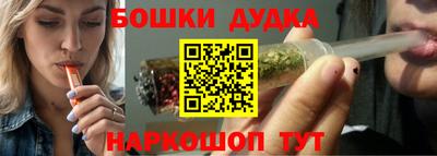марихуана Северобайкальск
