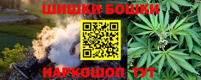 марихуана Северобайкальск