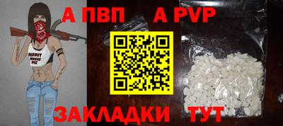 СК Севастополь