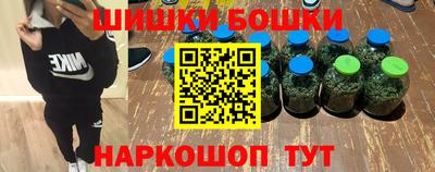 бутик Рязань