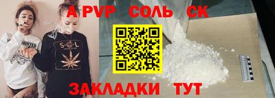 марихуана Северобайкальск