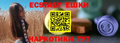 марихуана Северобайкальск