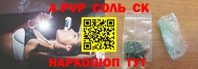 марихуана Северобайкальск