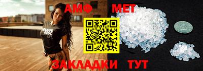 амфетамин Свободный