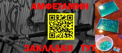 mdma Рузаевка
