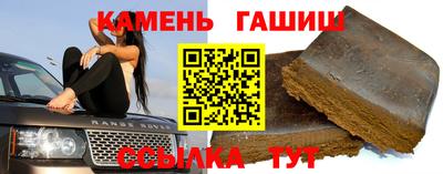 марихуана Северобайкальск