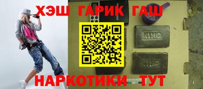 марихуана Северобайкальск