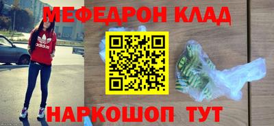 бутик Рязань