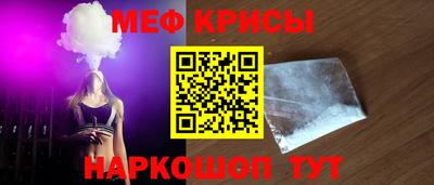 ALPHA-PVP Рыбинск