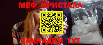 ALPHA-PVP Рыбинск
