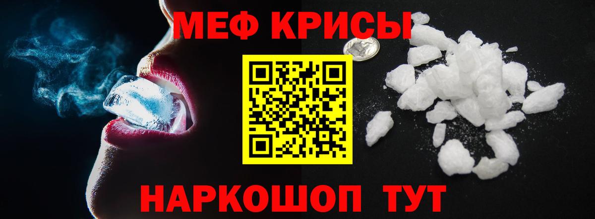 МЕФ  Наро-Фоминск