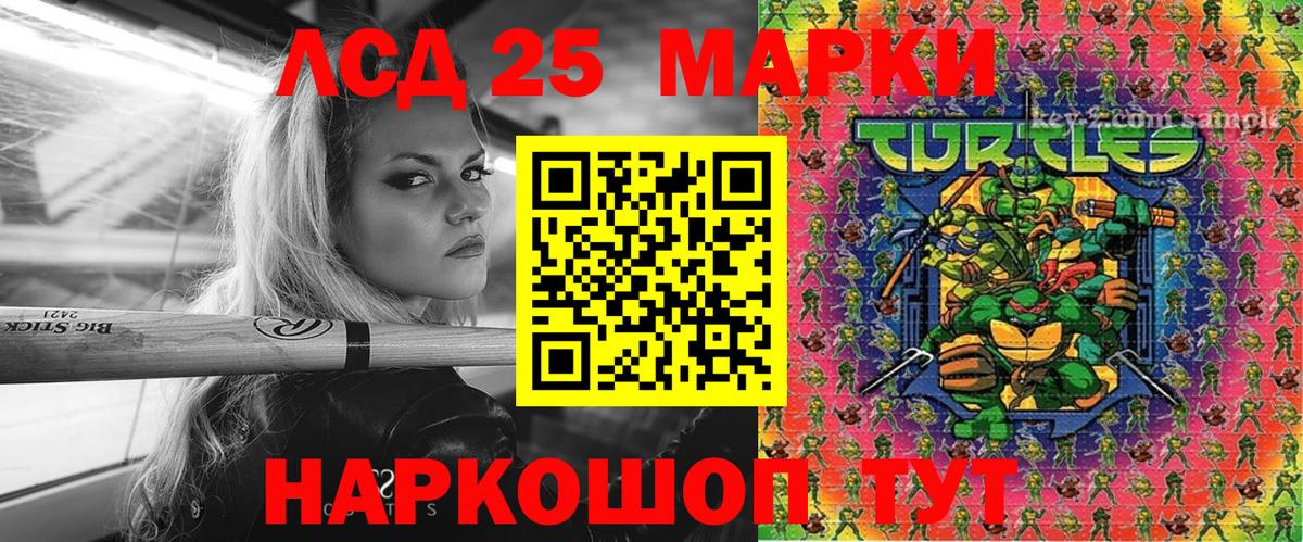 Наро-Фоминск  Марки N-bome  Марки N-bome 1,5мг  Вход с VPN  Марки N-bome 1,5мг 