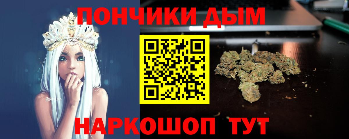 Меф Наро-Фоминск