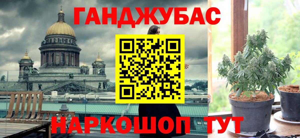 Каннабис индика  Бошки марихуана конопля  Конопля гибрид  Наро-Фоминск  Вход с VPN 